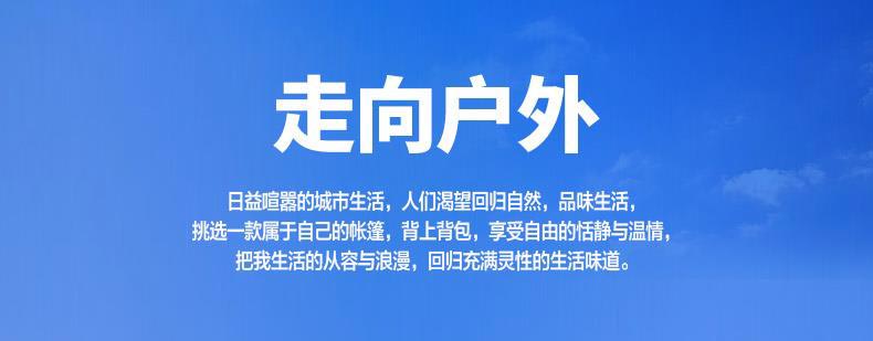 野营蕾丝视频免费下载