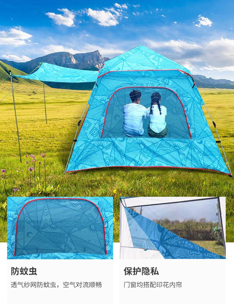 野营蕾丝视频免费下载