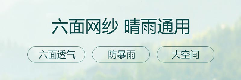 野营蕾丝视频免费下载