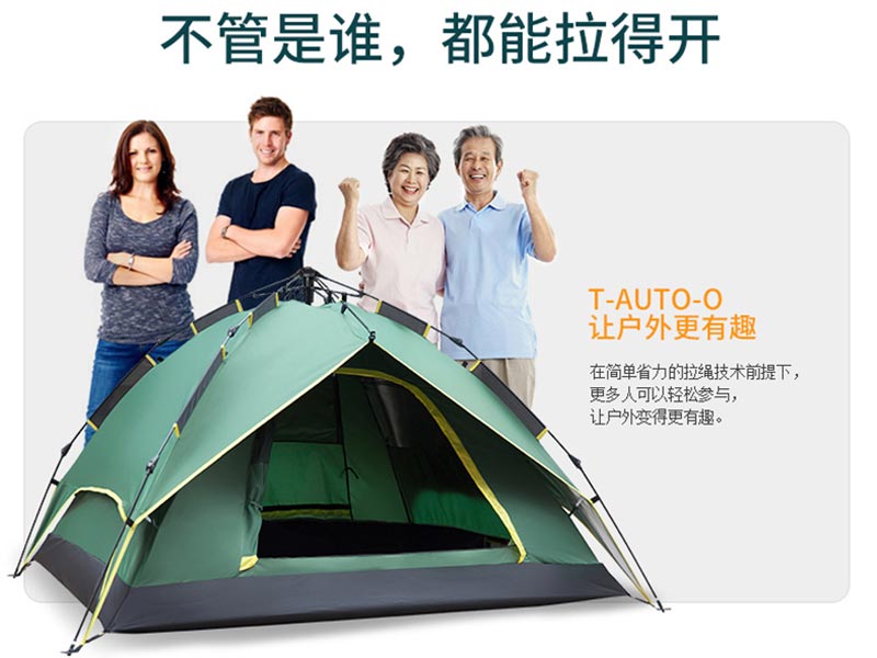 野营蕾丝视频免费下载