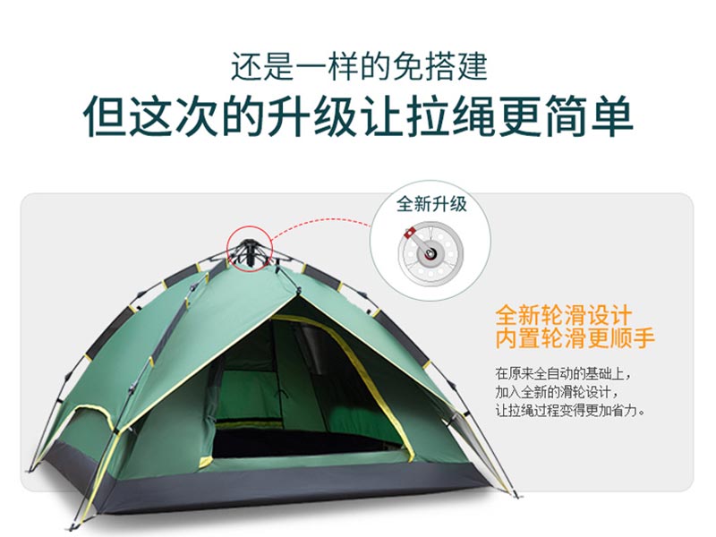 野营蕾丝视频免费下载