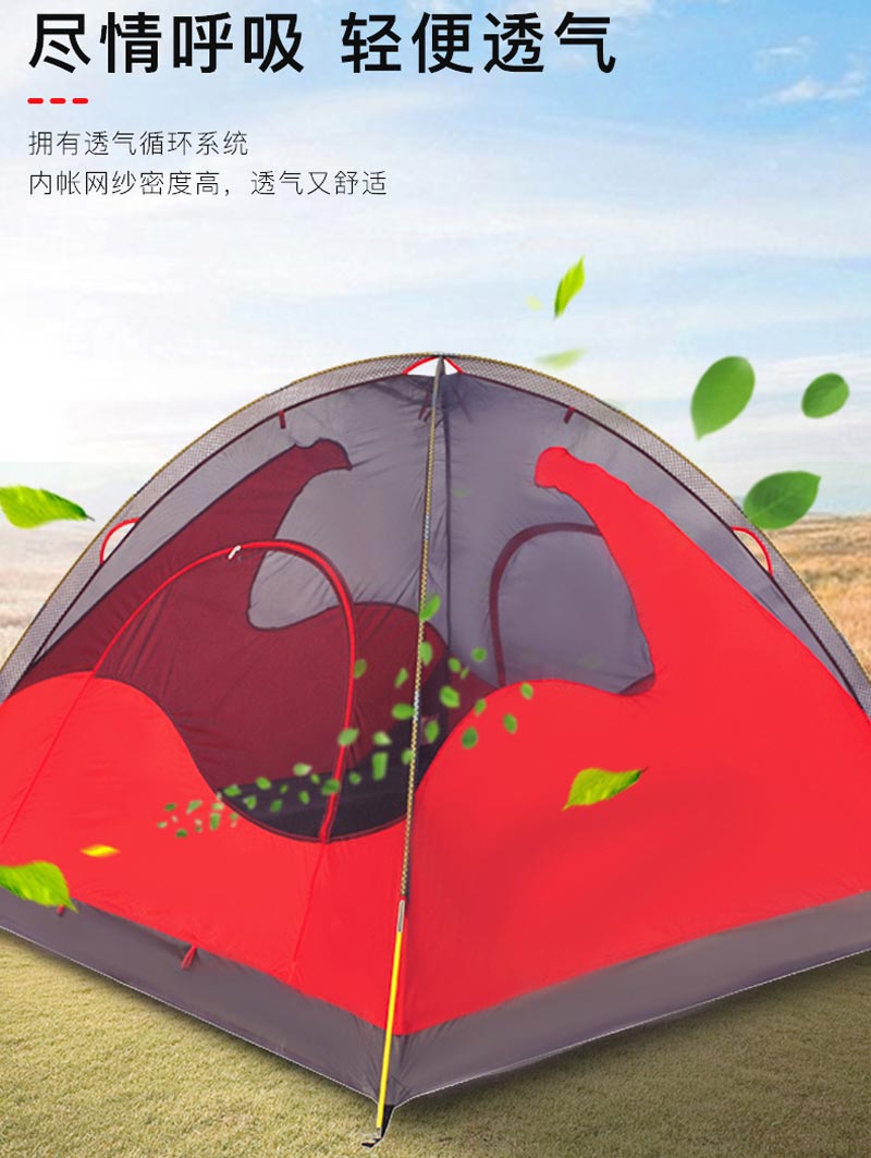 野营蕾丝视频免费下载