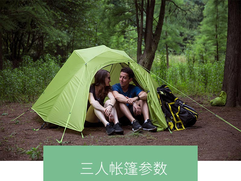 野营蕾丝视频免费下载