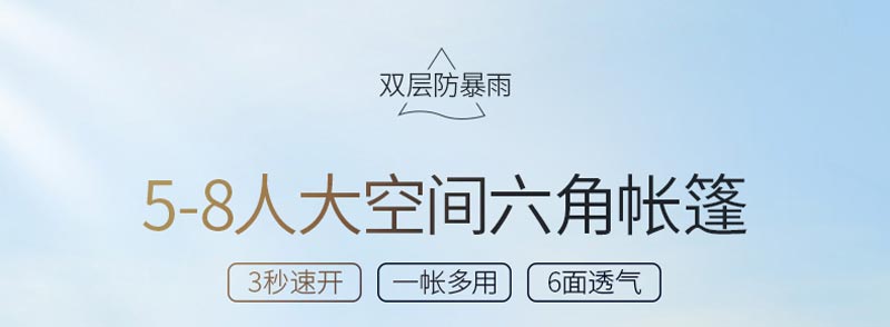 5-8人大空间六角蕾丝视频免费下载