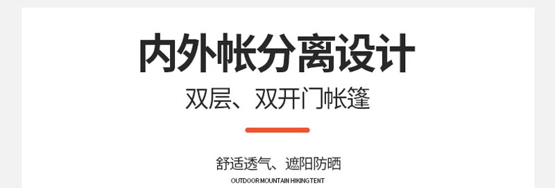 登山徒步蕾丝视频免费下载